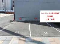 ハイパーイン 高松駅前 - 駐車場