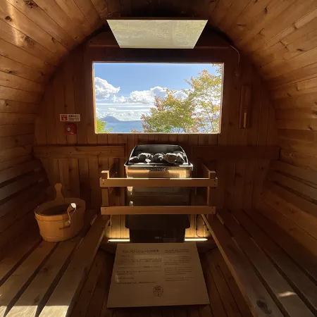 Marukoma Onsen Ryokan