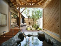 Yuasobiyado Akebono - balneario