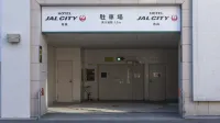 Hotel  JAL City Aomori - parcheggio