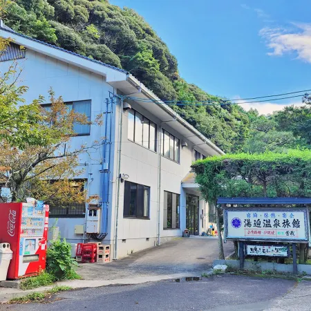 Yuzako Onsen Ryokan Hoteles en Ōda
