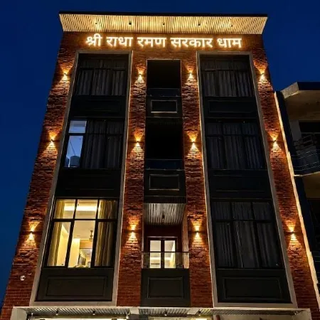 Shree Radha Raman Sarkar Dham