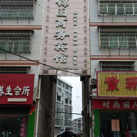 Jinyuan Business Hotel