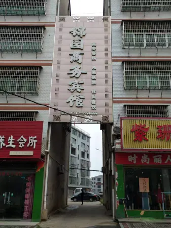 Jinyuan Business Hotel