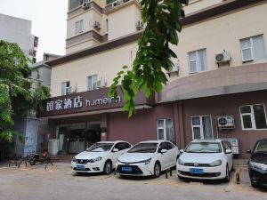 Home Inn (Haikou Qiongzhou Avenue East High-speed Railway Station)