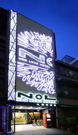 NL Concept Hotel Отели рядом с достопримечательностью «Fengshan Chenghuang Temple»