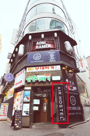 오요호스텔 명동3