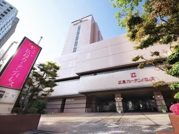 Hotel Hiroshima Garden Palace