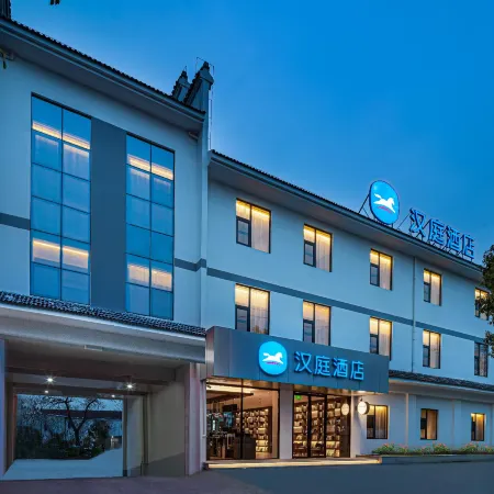 HanTing Hotel (Yixing Zhangzhu Town)
