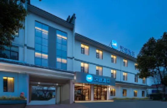 HanTing Hotel (Yixing Zhangzhu Town) Hotels near East China Baichang Ecological Leisure Resort