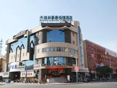 Greentree Inn Jiangsu Suzhou Zhangjiagang Daxin Town Pingbei Road Express Hotel Hotels in Zhangjiagang