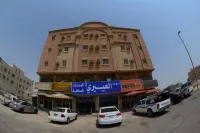 Al Eairy Furnished Apartments Dammam 3