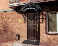 Альберт отель Отели в г. 