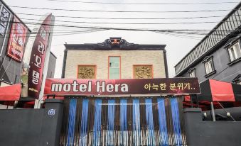 헤라모텔 썸네일