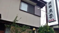Uoyo Hotel in zona Rinshoji Temple