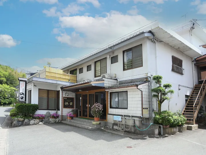 天然温泉和漁師之宿 濱榮