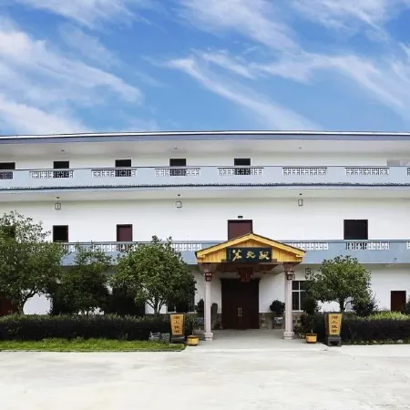 Taining Zhuangyuanxuan Homestay