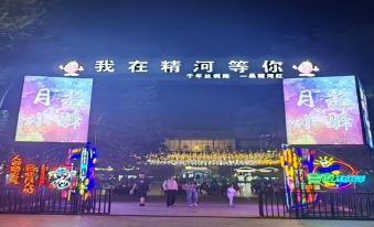 Yiyunxi Apartment (Wuyi Road)