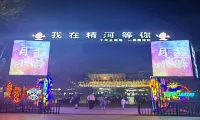 Yiyunxi Apartment (Wuyi Road) - Holiday Apartments