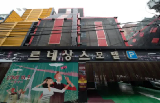 Incheon (Dongam) Renaissance