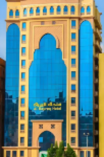 Al-Bairaq Hotel Hotels near King Abdullah Bin Abdulaziz ZamZam Water Distribution Center