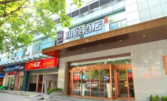Homeinn Plus Hotel (Shanghai Zhonghuan Jinshajiang Road Fengzhuang Subway Station)