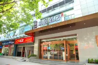 Homeinn Plus Hotel (Shanghai Zhonghuan Jinshajiang Road Fengzhuang Subway Station) Hotel a Shanghai