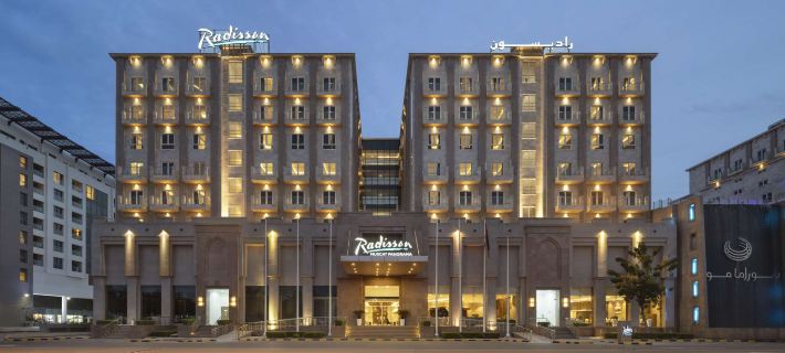 Radisson Hotel Muscat Panorama Hoteles en Mascate