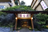 Shiunso Hotel dekat Hakone Shrine