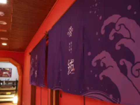 Lakeside Kotobiki-MIZUYASHIKI โรงแรมในเคียวตันโกะ