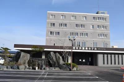 虎杖濱温泉酒店 鄰近俱多樂湖的酒店