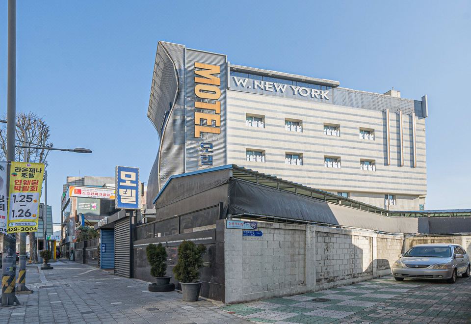 W뉴욕모텔의 외관 또는 로비 이미지