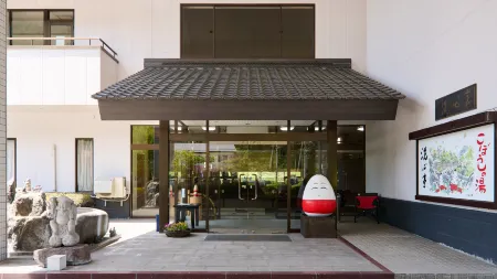 Tabist Koboshi No Yu Senshintei Aizu Yunokamionsen