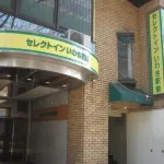 Hotel Select Inn Iwaki Ekimae Hotels in 