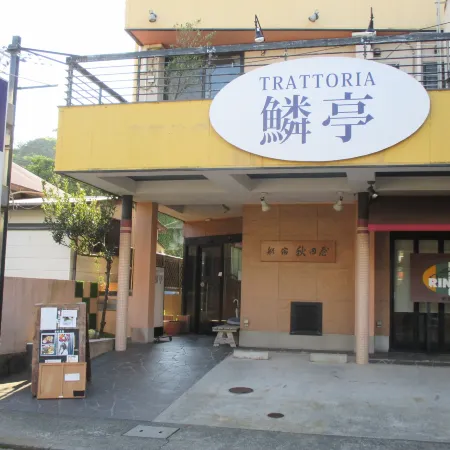 Funayado Akitaya