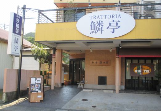 가마쿠라 해변 근처 아키타야 외관