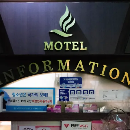 Paragon Motel