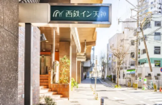 Nishitetsu Inn Tenjin Hotels in Fukuoka