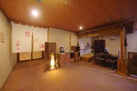 Yufuin Kotobuki Hananosho - spa