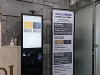 全州 New Town酒店