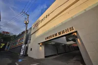 Daegu Palgongsan No. 25 Palgongsan Branch