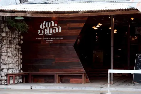 차바반참 리조트