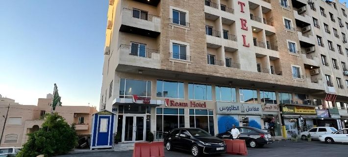 Ream Hotel Amman Hotels in Amman