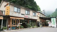 Kawamoto Ryokan - Suối nước nóng