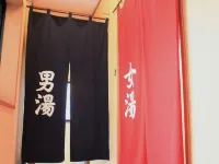 Ozakiya - Suối nước nóng