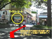 Urban Hotel Tokyo Fuchu Nishiguchi - 3-Star