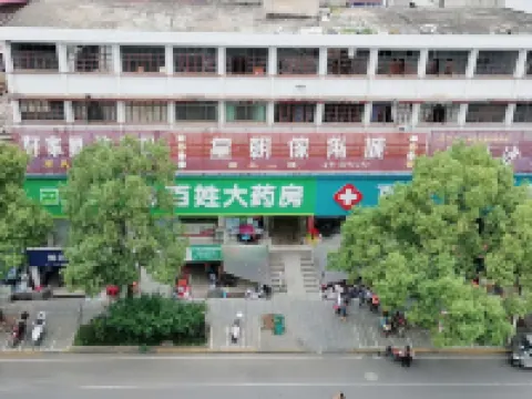 Anren Jinhua Hotel Hotels in Anren