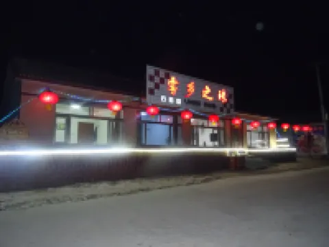 Wuxiangzhizhu Inn 룽탄구 호텔