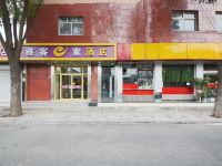 雅客e家快捷酒店(石家庄平安南大街火车站东广场店) - 酒店外部