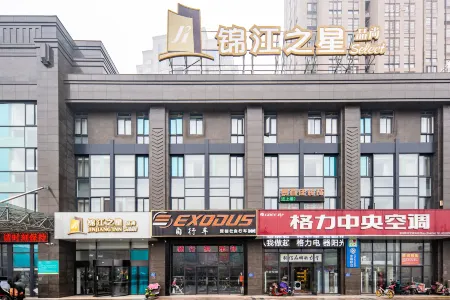 Jinjiang Inn Select (Huai'an Hexia Ancient Town Xiangyu Avenue) Отели рядом с достопримечательностью «Huaian Fu Shu»